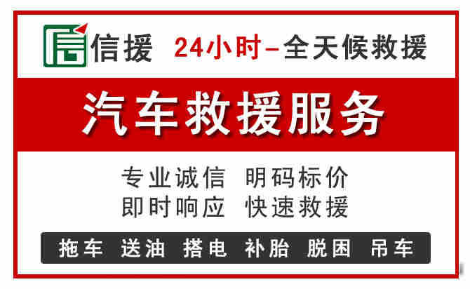 凤庆中途汽车送机油