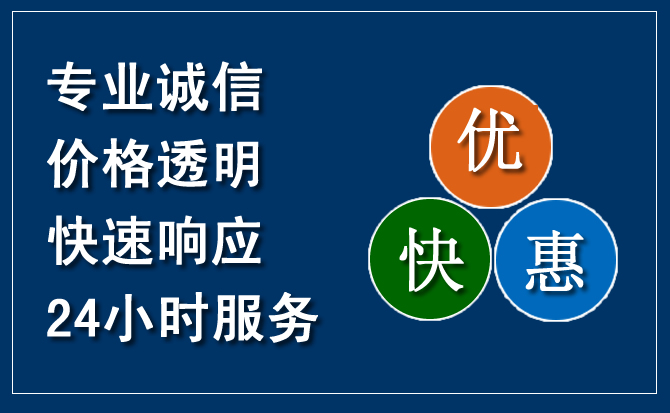 凤庆汽车救援送柴油