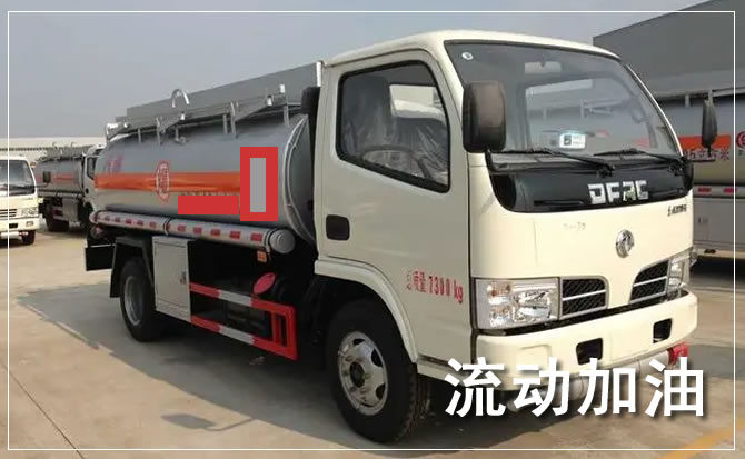 凤庆道路救援汽车送机油